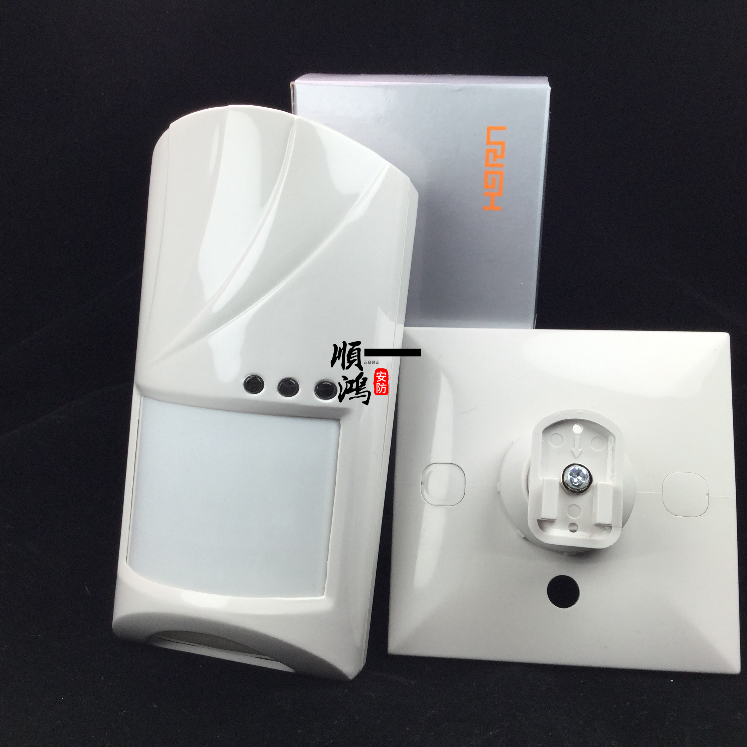 Original Horn LH-913C LH-914C Wired Detector Infrared Microwave Intelligent Triple Detector