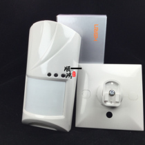 Original Hauen LH-913C LH-914C wired detector infrared microwave intelligent three-piece detector