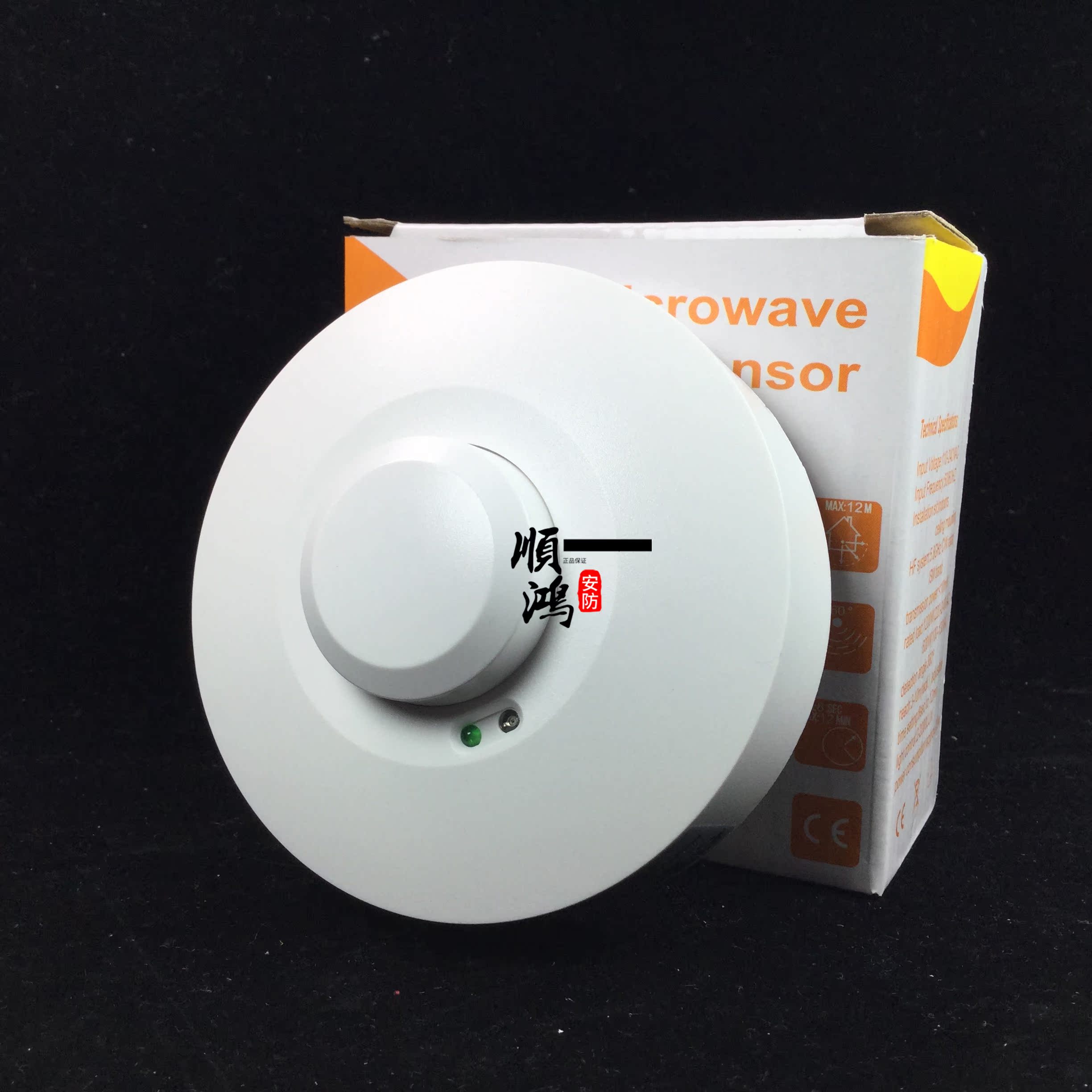 Microwave Radar Induction Switch 220V Suction Top Mount Stairs Human Radars Switch Sensors Distance Adjustable