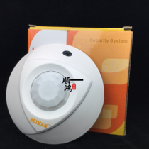 Heyman HM-803W dual intelligent passive infrared wired ceiling infrared detector induction anti-theft alarm