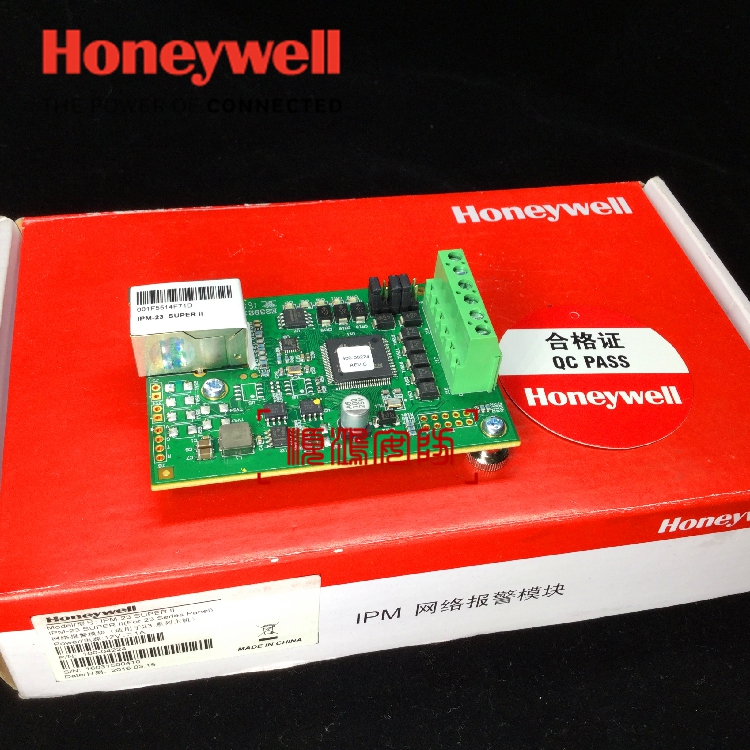 Original Honeywell IPM-VISTA SUPER II IPM-23 SUPER Ⅱ Host Network Control Module