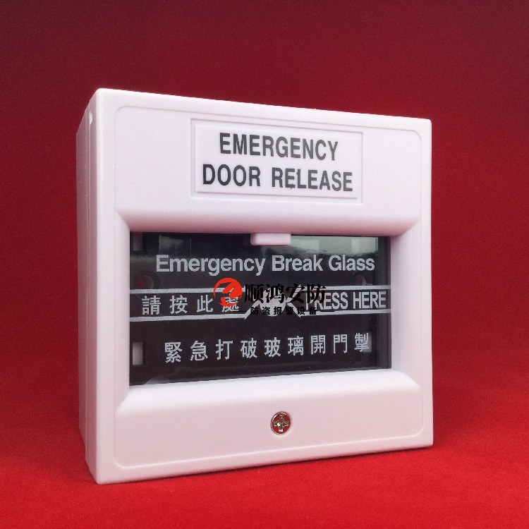 Access control special glass crushing emergency exit switch Breaking glass alarm going out switch glass sheet