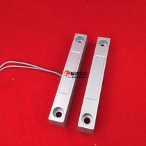 MC-58 door magnetic switch wired iron door magnetic sensor door and window alarm magnetic induction switch normally open normally closed type