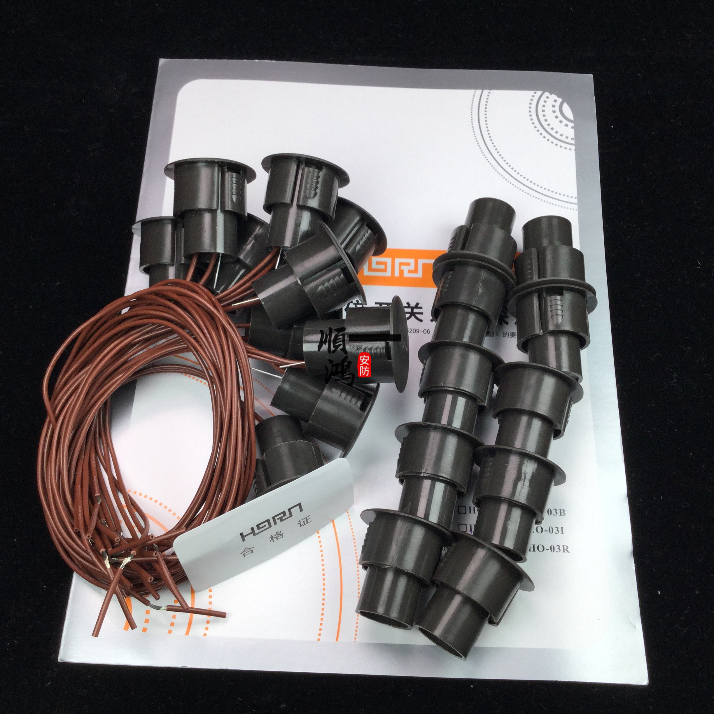 Original dress Hawn HO-03L embedded door magnetic siren concealed wired door magnetic switch Changclosed type