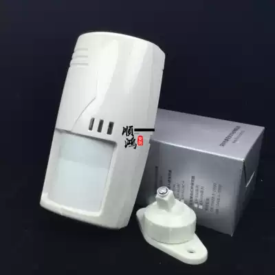 Horn LH-922BC wired three-way microwave intelligent anti-pet monitor Wired wide-angle infrared detector