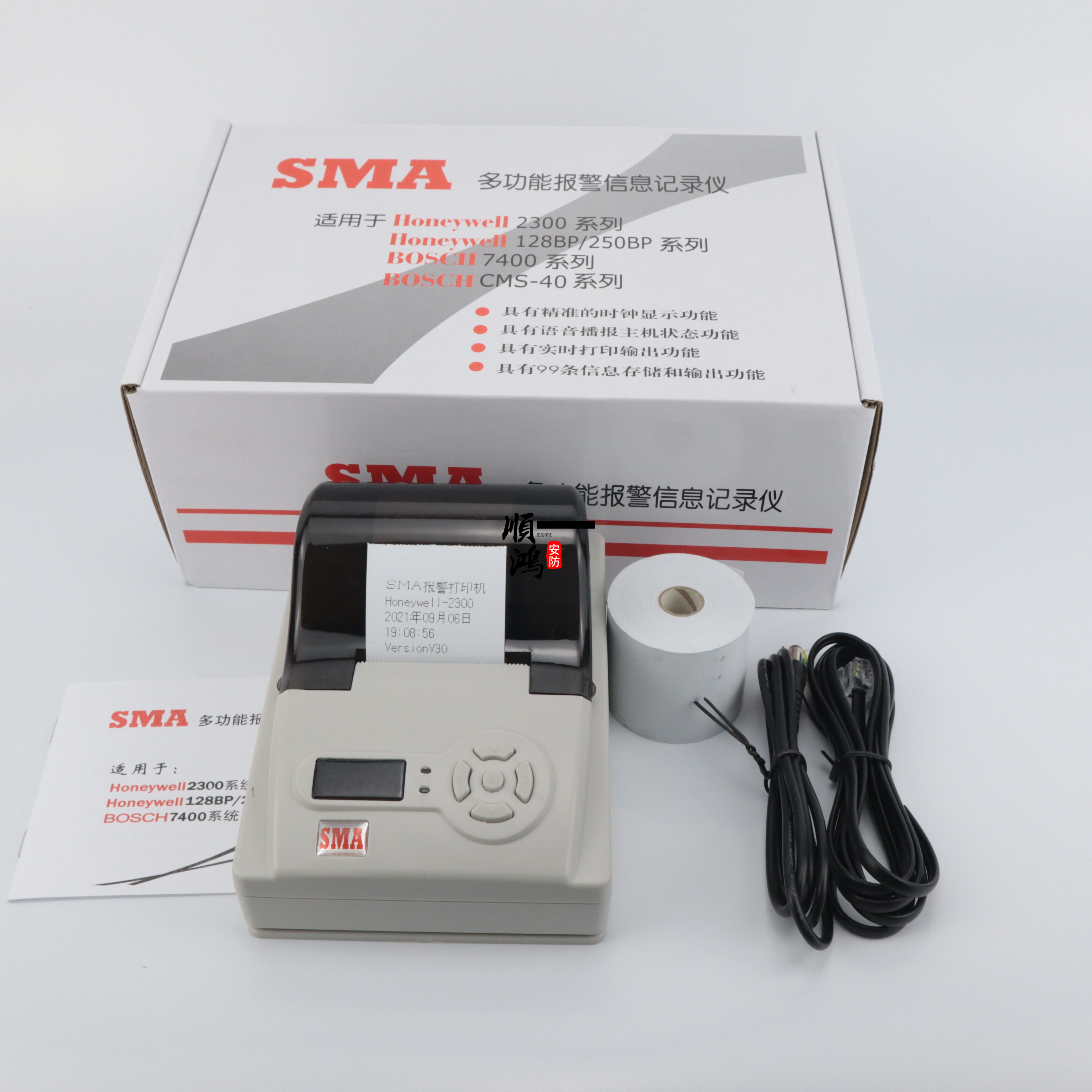 Honeywell 236238 2316 VISTA-128BPT Bosch DS7400 Real Time Alarm Inform Machine