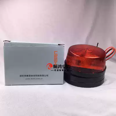 Original Horn original flash light HC-05 police light Anti-theft alarm light flash light