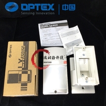 Original OPTEX Oates LX-402 802 outdoor wide-angle curtain waterproof pet passive infrared detector