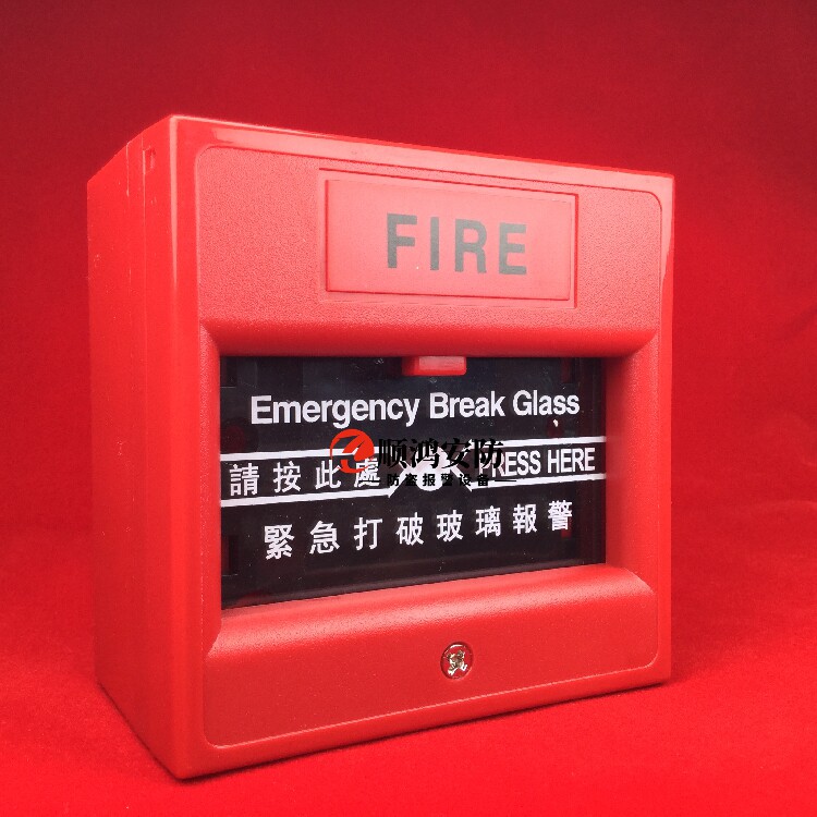 Fire glass breaking switch glass breaking emergency switch access control emergency switch glass breaking button emergency switch