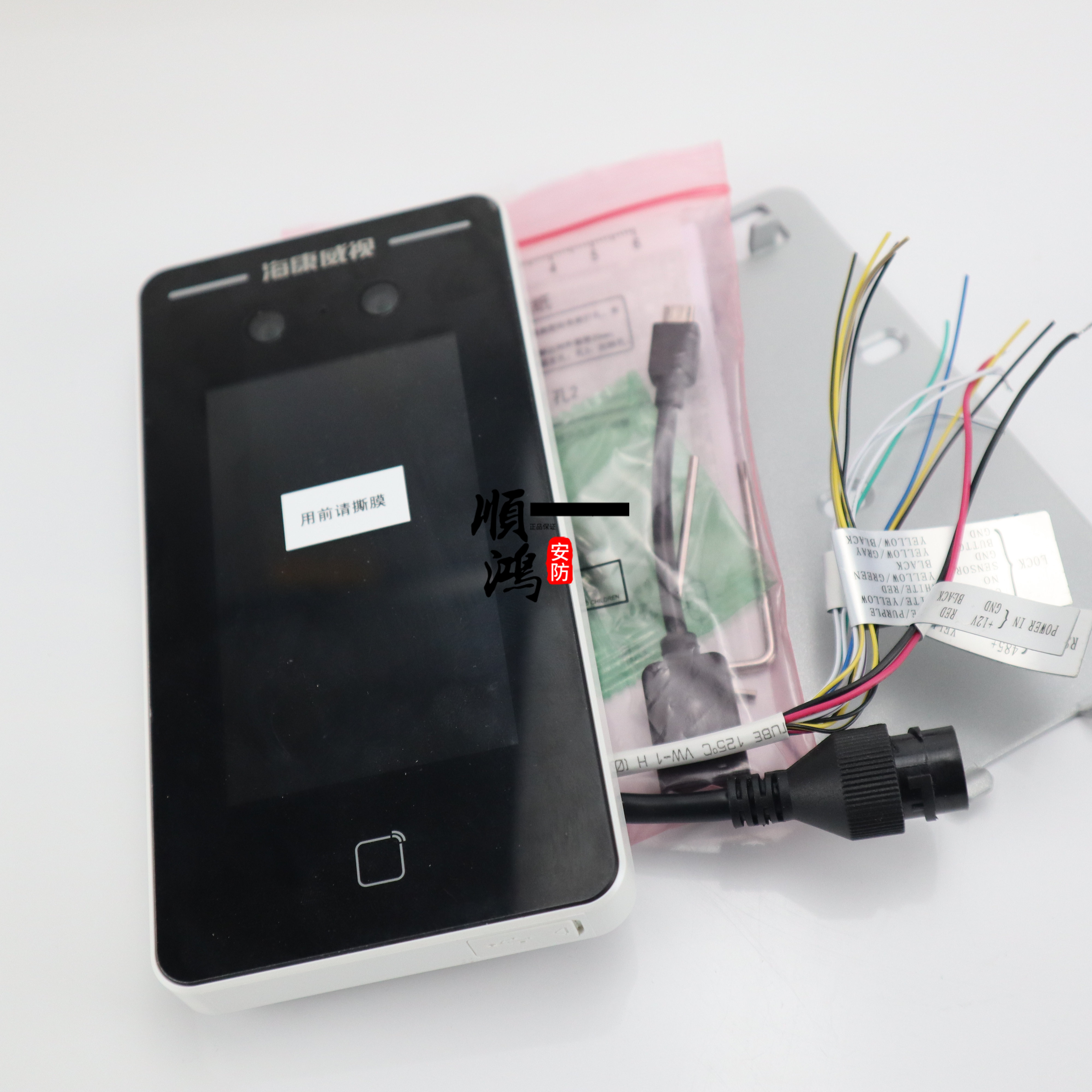 Hikvision HIKVISION access control AllK1T341 K1T341BMW face attendance machine community