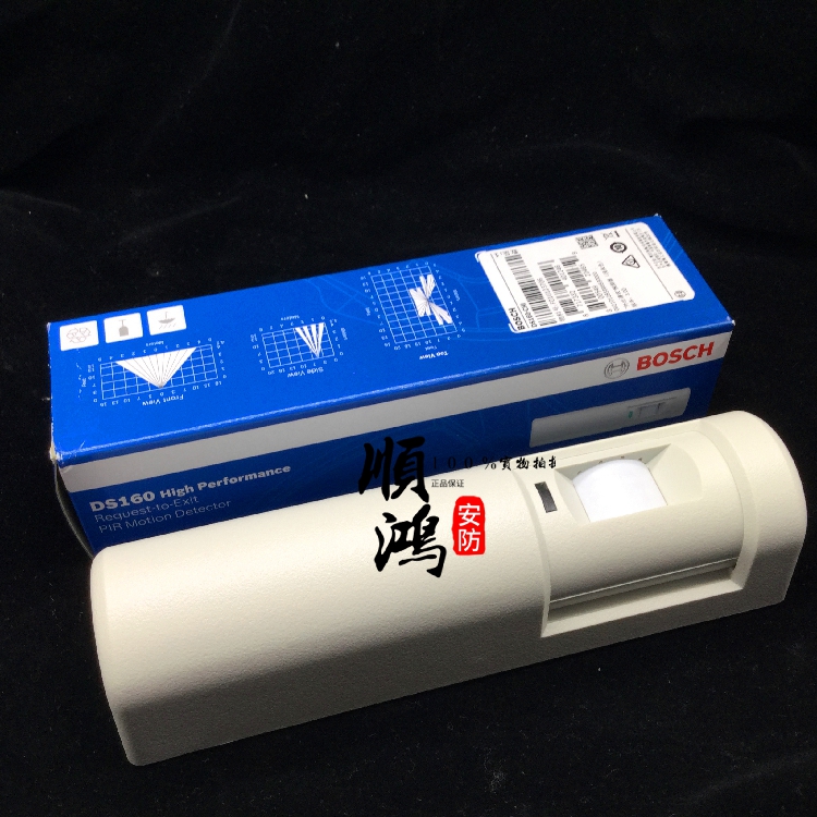 Bosch DS160 outgoing request infrared detector with linkage output gateway infrared sensor