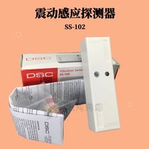 Original imported Tyco DSC SS-102 bank vault ATM teller machine vibration alarm detector