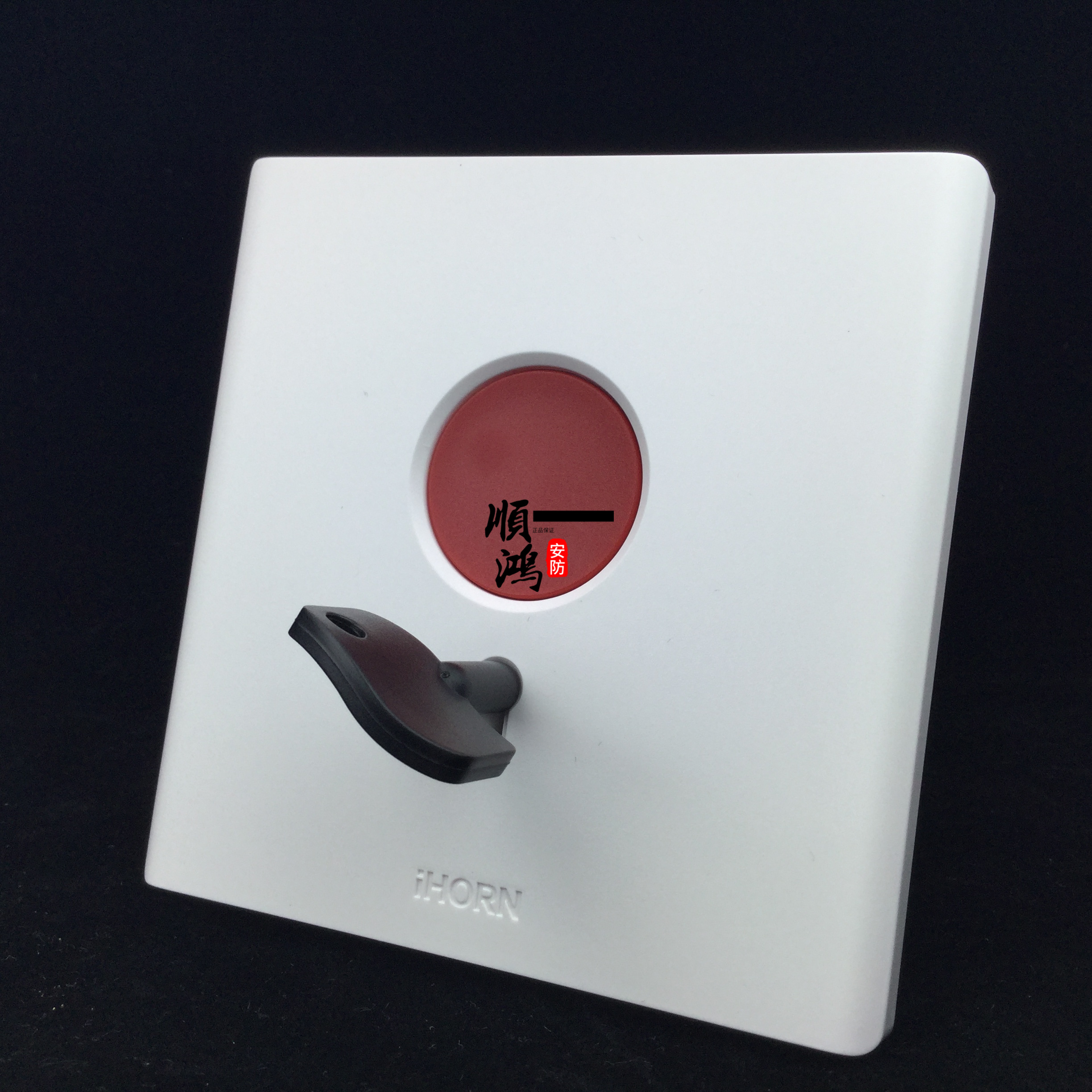 New Howen Emergency alarm button HO-01B PRO switch distress switch panel manual reset alarm panel