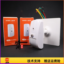Shanghai Youzhou ET520B infrared curtain detector 86 box plug-in infrared sensor infrared alarm