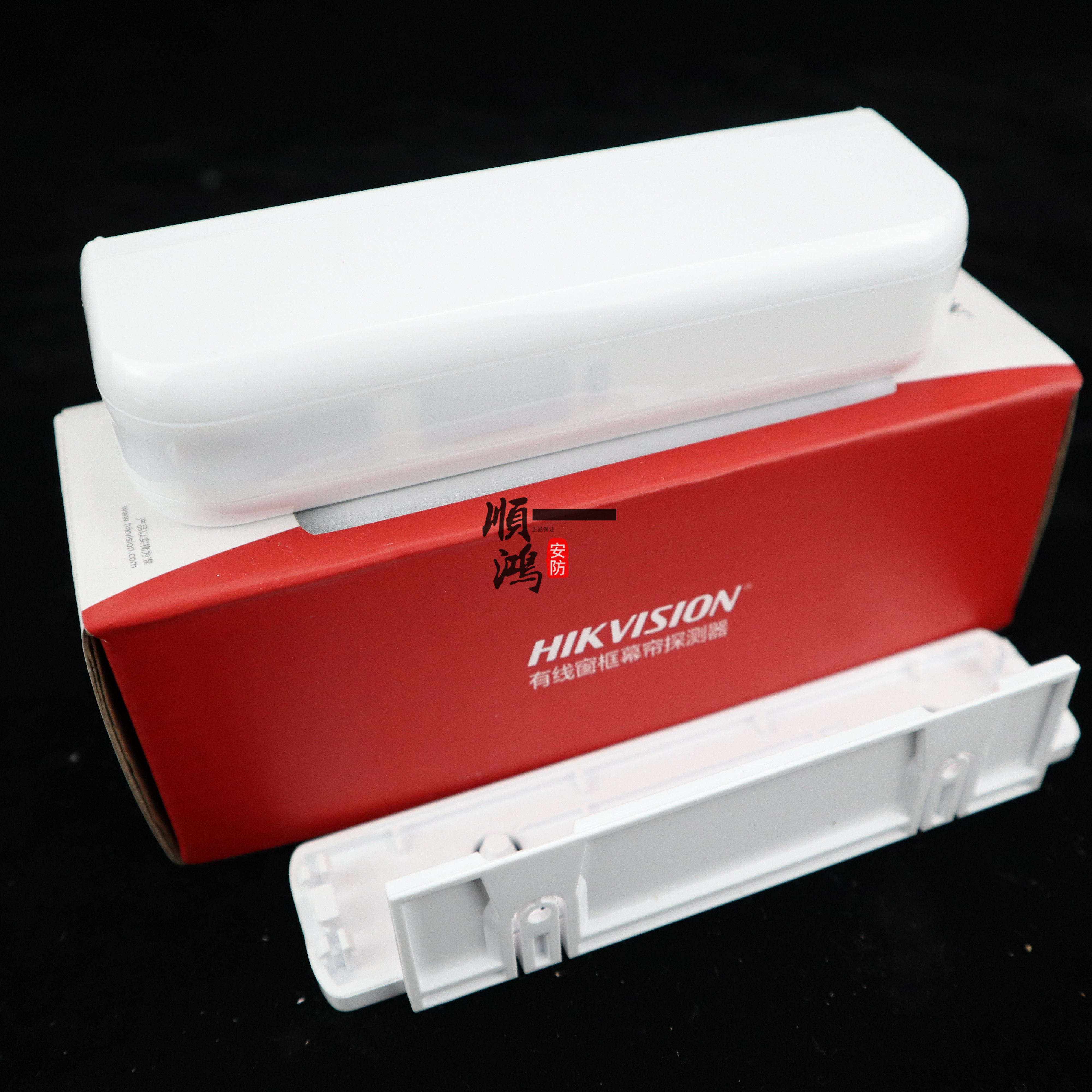 Sea Conway view outdoor double-discern infrared microwave curtain detector with direction to identify outdoor siren