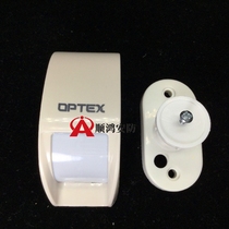 AP2-20N household infrared detector OPTEX Oates curtain infrared detector