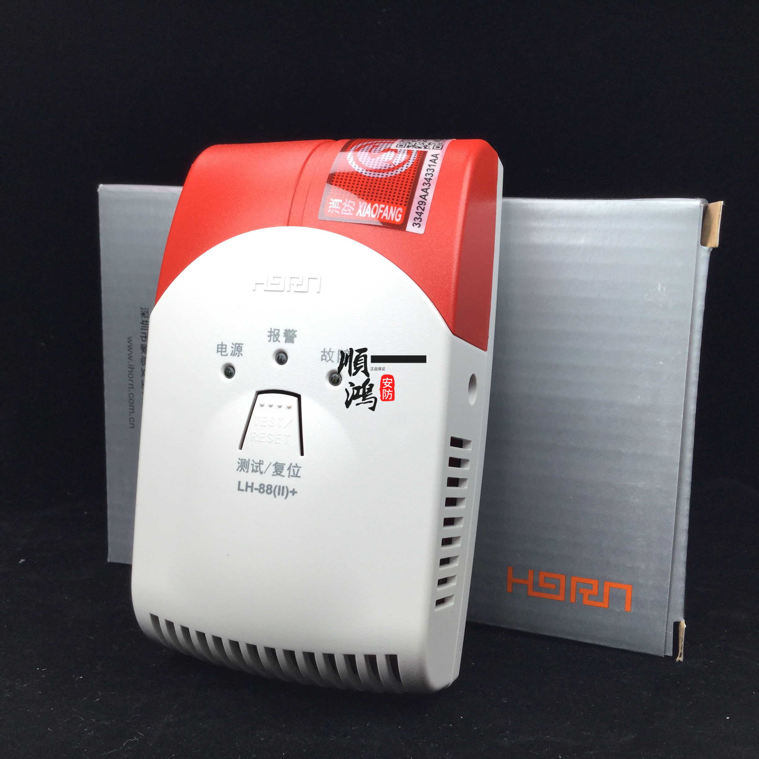 Original installed Hawn combustible gas detector LH-88 (II) LH-88 gas leak alarm sensing