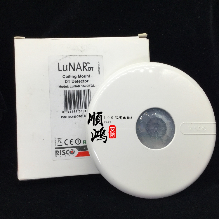 Israel original RISCO RK150DTGL ceiling 360 degree infrared microwave three-kam detector