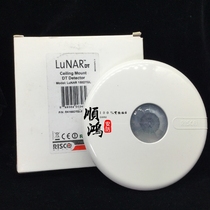 Israel original RISCO Rees can RK150DTGL ceiling 360 degree infrared microwave detector