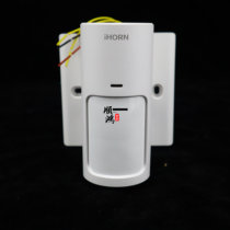 Original installation iHORN Howen LH-912D Pro curtain infrared detector alarm with plug-in bracket