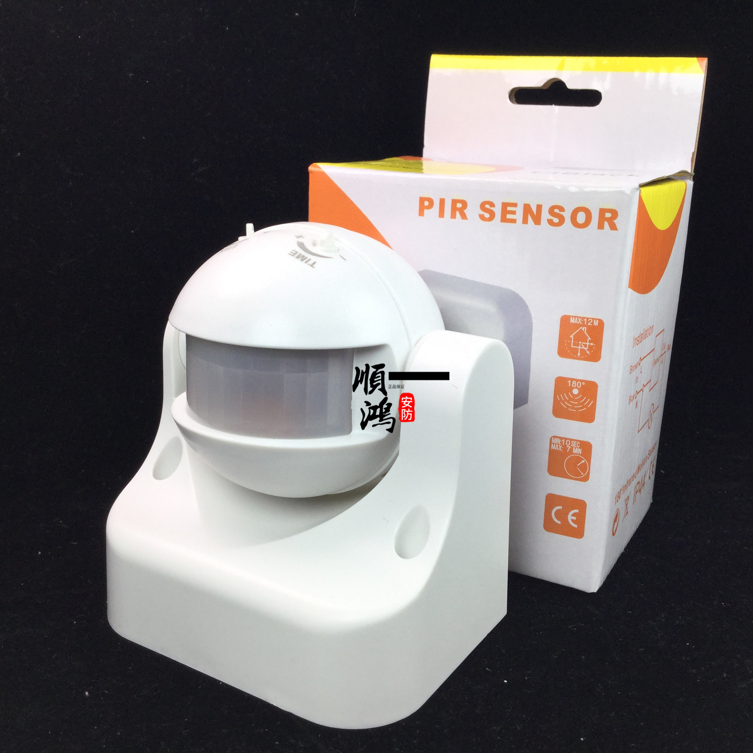 Human body sensor switch infrared sensor body sensor 22OV proximity switch delay adjustable outdoor waterproof