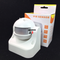 Human body sensor switch infrared sensor body sensor 22OV proximity switch time delay adjustable outdoor waterproof