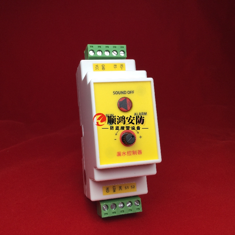YEGAO liquid leakage alarm YG-2 non-positioning leakage module controller two-core leakage line electrode dedicated