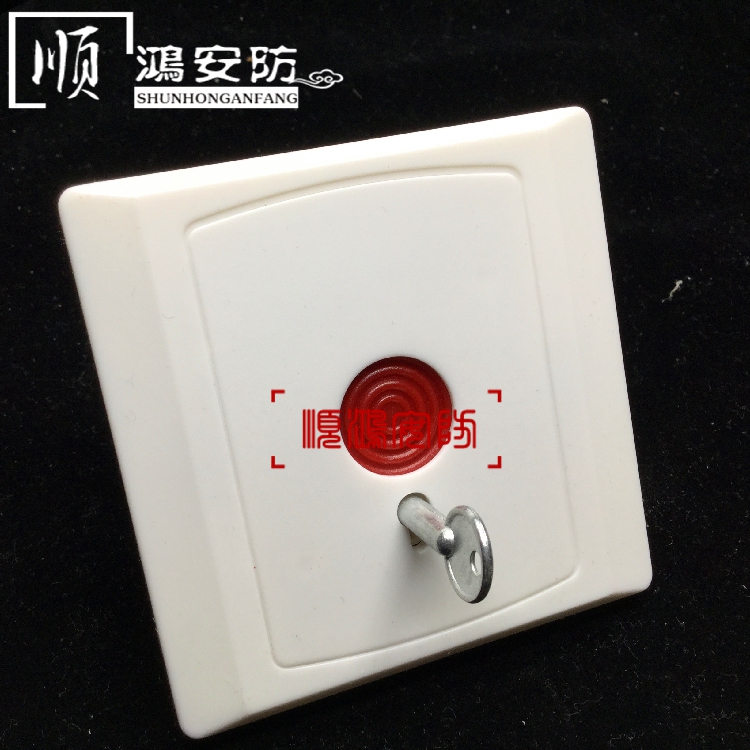 PB-28 emergency button alarm key reset manual distress hand press button 86 box fire panel switch