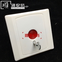 PB-28 emergency button alarm key reset manual distress hand press button 86 box fire panel switch