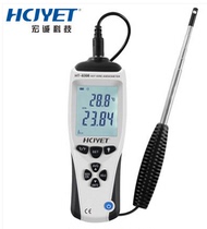 HCJYET Hongcheng technology thermal anemometer HT-8398 anemometer pipe central air conditioning wind temperature meter