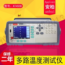 Amber Applent multi-channel temperature tester AT4508 multi-channel temperature detector 8 way 16 24-point temperature meter