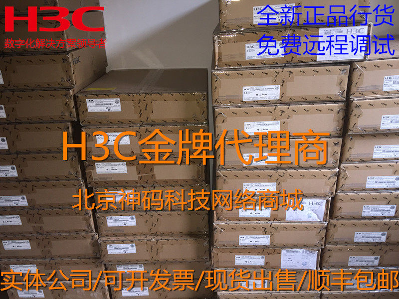 Light Module H3C HuThree SFP-GE-LX-SM1310-DSFP-GE-SX-MM850-D one thousand trillion single mode multimode