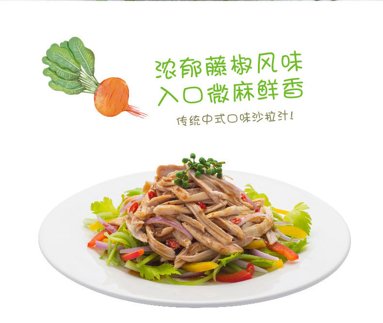 Tengjiao Taste-2003.jpg