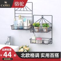 Camel wall shelf non-perforated iron hanging basket dormitory wall storage rack bedroom bathroom finishing rack