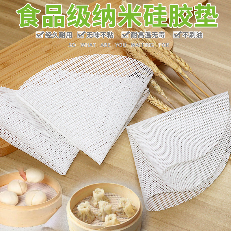 Steamer cloth non-stick household steamer paper cotton gauze cage cloth bun steamed bun drawer cloth steamed bun pad steamer pad baking