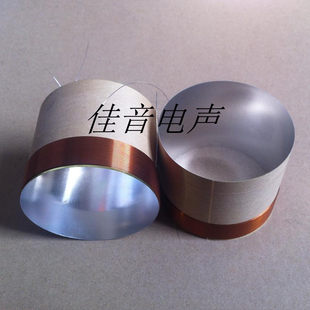 高純度ワイヤー/65.5mm バスコイル/スピーカー/スピーカー/ボイスコイル/低音修理アクセサリー
