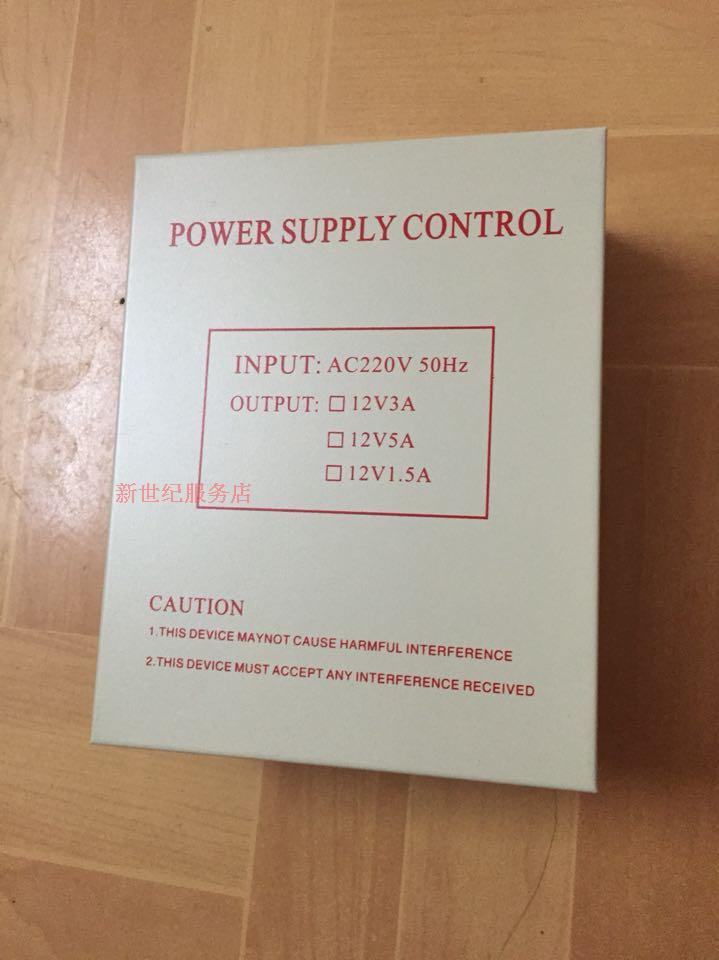Access control special distribution box 12V3A power supply door control door lock controller back - up distribution box with battery