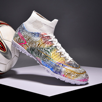 Messi football shoe crumpled children elementary and middle school boys adult long nail tf indoor training high help mandarin male and female