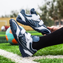 Childrens football shoes Magic paste TF Shatter Boy Girl Students Primary School Students Anti-Slip Abrasion Resistant Teenagers Training Shoes