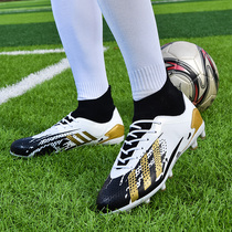 Messi football shoes mens long nails mandarin duck primary and secondary school children training shoes TF artificial meadow abrasion resistant sports