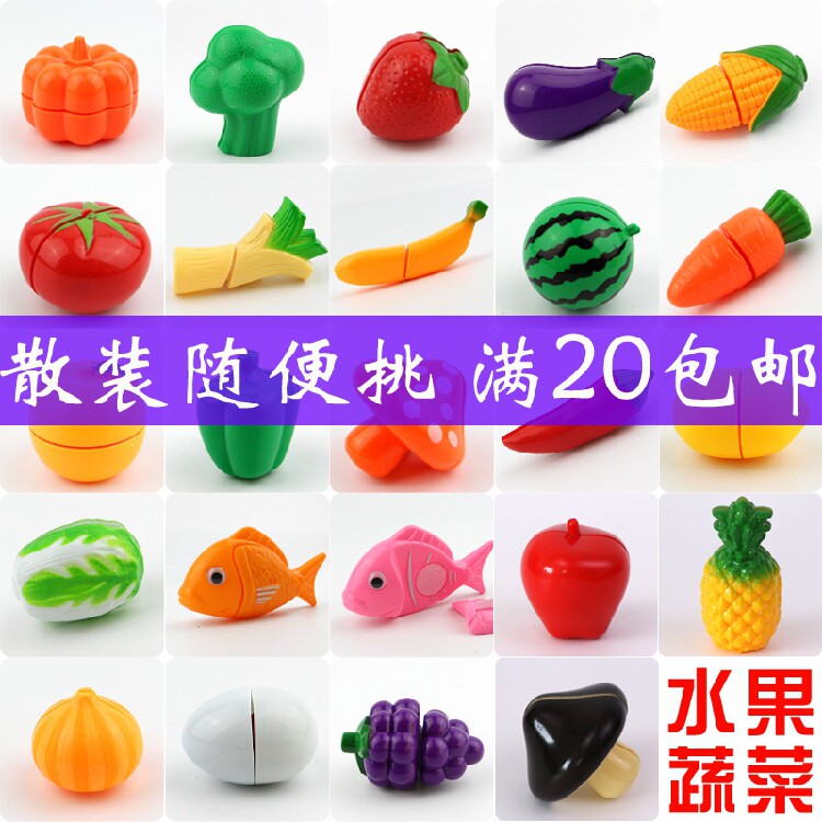 Cut fruit toys for children's fruit and vegetables bulk cheerfully look at home wine kitchen toys 1 - 3 years old