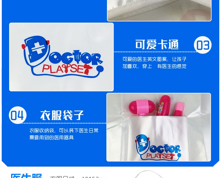 Con bác sĩ y tá quần áo tạp dề mẫu giáo chơi nhà bác sĩ đồ chơi chơi y tá quần áo vải đồ chơi siêu nhân