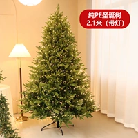 [Полное PE] Автоматическое дерево высотой 2,1 м с 6750 головами + [1200 звездных огней с дистанционным управлением]