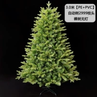 Из ПВХ, смешанный, 3.0м