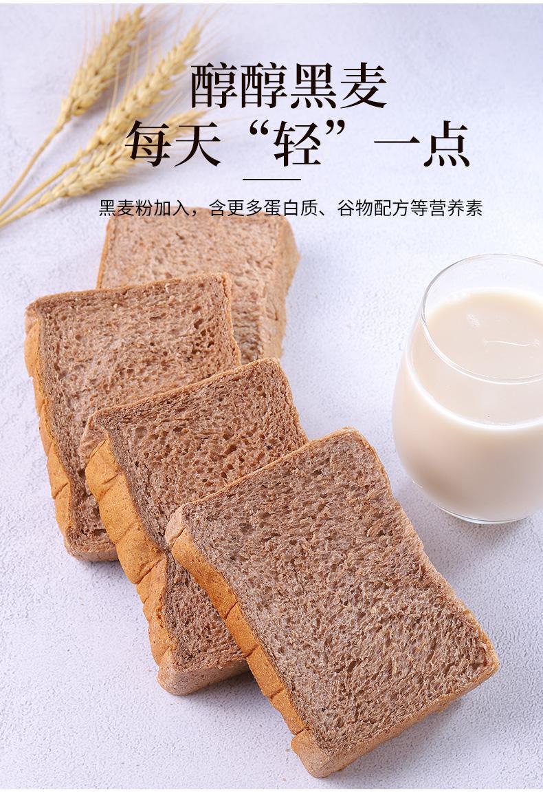 低脂风吹饼薄脆饼干早餐煎饼粗粮网红小零食
