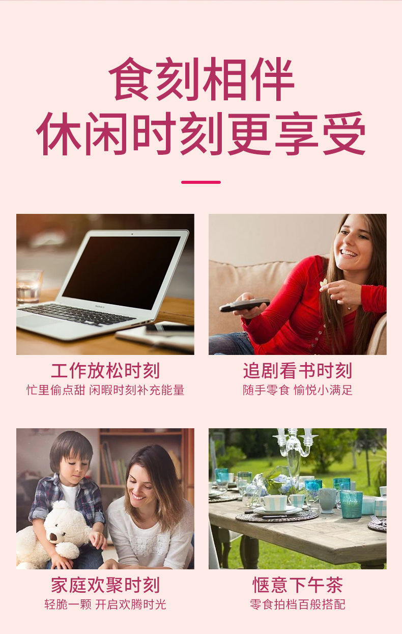 网红草莓味爆浆曲奇小丸子软心小饼干