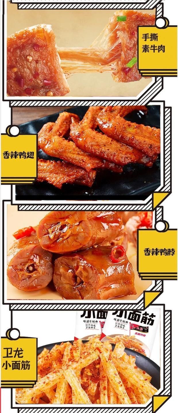 零食大礼包网红猪饲料一整箱好吃的送男女友