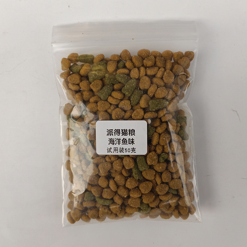 Thức ăn cho mèo trả tiền Mess thử ăn thiết bị cầm tay, túi xách tay, gói nhỏ, thức ăn cho mèo đi lạc, 50 gram đồ ăn nhẹ, 15 túi đầy đủ - Cat Staples hạt cho mèo ăn