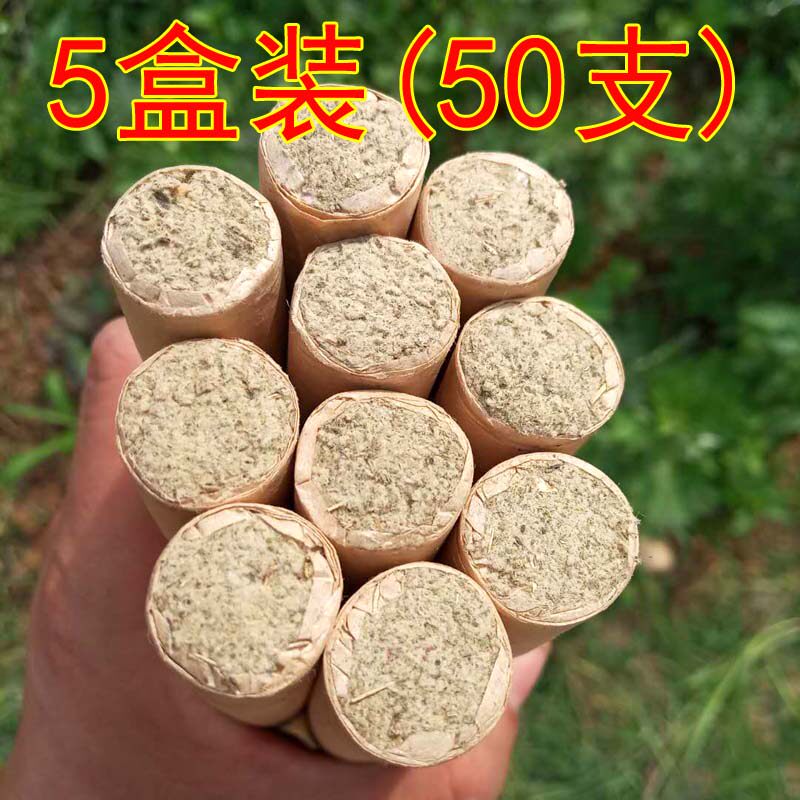 Ejo Nanyang Artisanal Ai Strips Treasures Pure Moxibustion Strips Six Years Chen Ai Strips Eivet Moxa Grass Strips Manufacturer Batch Of Zero 50 Roots-Taobao