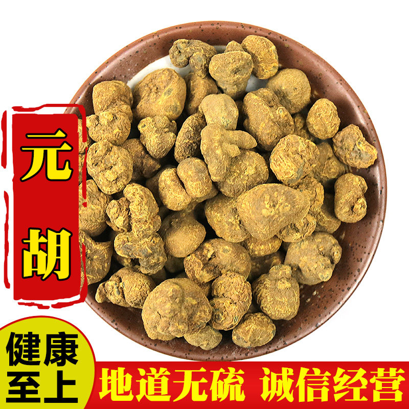 Yanhu Hussan Hussen Husso Yuanhusoo 500 grams of Chinese medicine